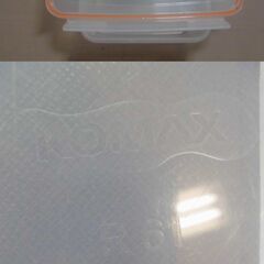  JM17545 KOMAX 収納ケース2個<幅：約31cm 奥行：約21cm 高さ：約10㎝>中古品【取りに来られる方限定】の画像