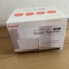 combi おしりふきあたため器2台セットの画像