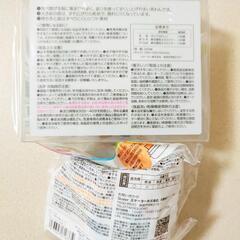 新品 スケーター いないいないばあ プラコップ はらぺこあおむし お茶碗 2点の画像