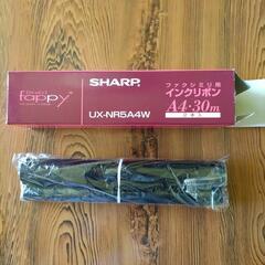 SHARPシャープ FAXファックス インクリボン