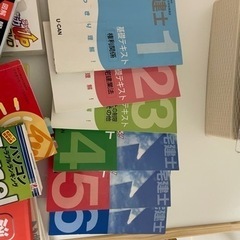 宅建士　試験　本とDVD １級土木DVD