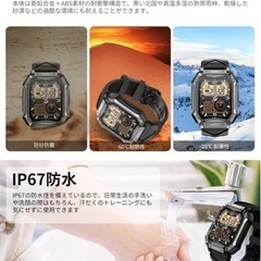 新品未使用✨軍用規格 スマートウォッチ耐衝撃1.65インチ大画面 通話機能付きの画像