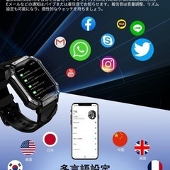新品未使用✨軍用規格 スマートウォッチ耐衝撃1.65インチ大画面 通話機能付きの画像