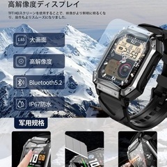 新品未使用✨軍用規格 スマートウォッチ耐衝撃1.65インチ大画面 通話機能付きの画像