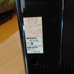 小型扇風機①の画像