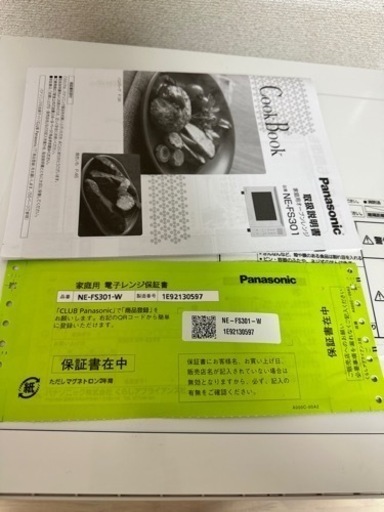 2022 PANASONIC オーブンレンジ