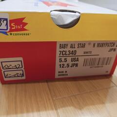 新品 CONVERSE キッズシューズ オールスター 12.5cmの画像
