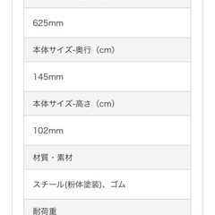 アイアン　コンロ奥　ラック　ブラック（決まりました⭐︎）の画像