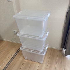 ニトリ収納ケース　3個