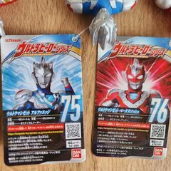 ウルトラマンゼットソフビ 4体セットの画像