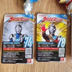 ウルトラマンゼットソフビ 4体セットの画像
