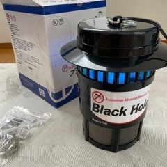 新品未使用ブラックホール　光触媒　蚊捕獲器　蚊取り器