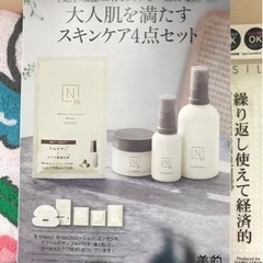 お譲り先決まりました！日用品 スリッパ  お掃除用品 シリコンラップ タオル  12点セットの画像