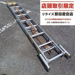 ナカオ ALT-8.3 三連伸縮はしご【野田愛宕店】【店頭取引限...