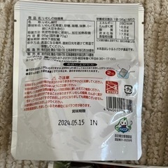 レトルト食品の画像
