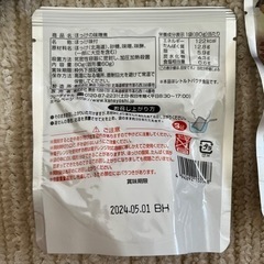 レトルト食品の画像