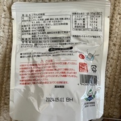 レトルト食品の画像