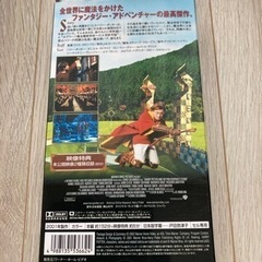 ハリーポッターと賢者の石　字幕スーパー版の画像
