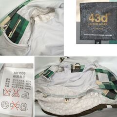 使用感少なめ 43d 43DEGREES スノーボード ウェア セットアップ レディースM ジャケット パンツ 上下セット 緑青系 スキー兼用 ☆ PayPay(ペイペイ)決済可能 ☆ 札幌市 豊平区 平岸の画像