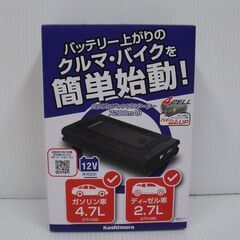 カシムラ ジャンプスターター 7200mAh KD-238 未使用品