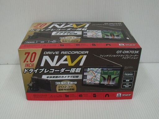 ダイアモンドヘッド 7インチワンセグドライブレコーダーナビゲーション OT-DN703K 未使用品
