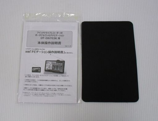 ダイアモンドヘッド 7インチワンセグドライブレコーダーナビゲーション OT-DN703K 未使用品
