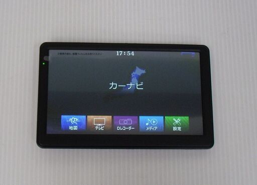 ダイアモンドヘッド 7インチワンセグドライブレコーダーナビゲーション OT-DN703K 未使用品