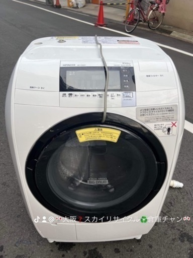 ‍♀️☘️大阪市内配達設置無料‍♀️日立ドラム洗濯機乾燥