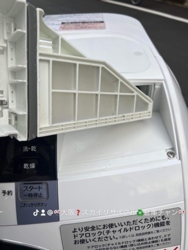 ?‍♀️☘️大阪市内配達設置無料?‍♀️日立ドラム洗濯機乾燥機付き　10/6?保証有り