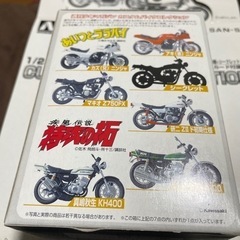 少年マガジン カスタムバイクコレクションPART3   研二 ZⅡ ド初期仕様の画像