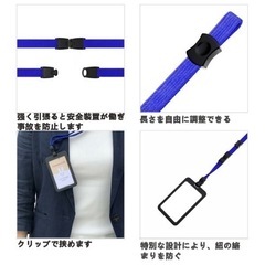 【新品未使用】【最終価格】IDケース　IDカードケース　ストラップ　名札用ケース　社員証ケースの画像