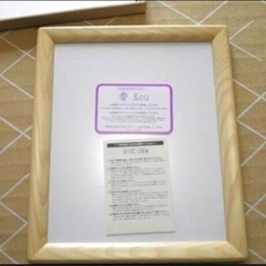 木製額縁