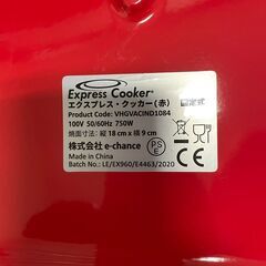 e-chance エクスプレス・クッカー 簡単調理 コンパクトサイズ 料理 札幌 東区の画像
