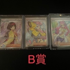 強喰オリパ　　強くなりたくば喰らえの画像