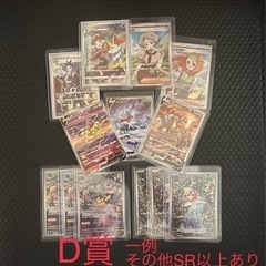 強喰オリパ　　強くなりたくば喰らえの画像