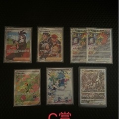 強喰オリパ　　強くなりたくば喰らえの画像