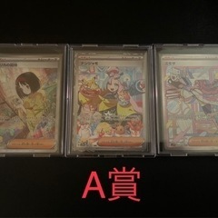 強喰オリパ　　強くなりたくば喰らえ