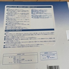 クールジェルパット　大×1 中×2 新品×1 枕×4 の画像