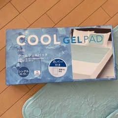 クールジェルパット　大×1 中×2 新品×1 枕×4 の画像