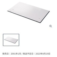 パナソニック　食洗機用台　高さ調整脚　N-SL19 N-SP3 セットの画像