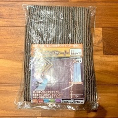 ⭐︎値下げ⭐︎オープニングシート サンシェード 日よけ【新品・未...