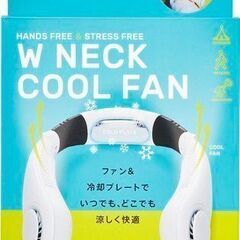 新品未開封　コジット　 携帯ファン 扇風機 ネッククールファンの画像