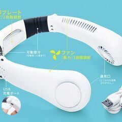 新品未開封　コジット　 携帯ファン 扇風機 ネッククールファンの画像