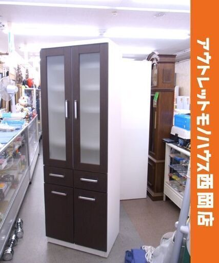 ニトリ 食器棚 幅59×奥42×高180cm ブラウン NBANDA-60D キッチン収納 キッチン 収納棚 NITORI 西岡店