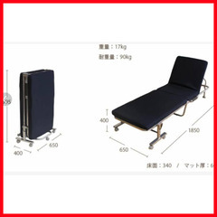 コンパクト折りたたみ式簡易ベッド★ほとんど使用してない美品★手作り布製カバー付き★レジャー・非常時はもちろん、普段使いにも！の画像