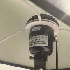 【トレファク神戸南店】DI CLASSE フロアスタンド【取りに来られる方限定】