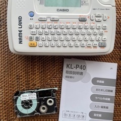 カシオ　テプラ