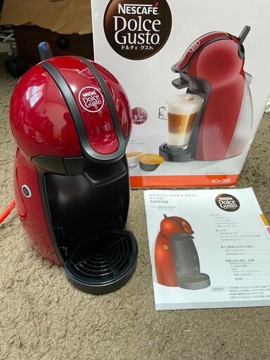 【引っ越し処分！早い者勝ち！】Nescafeドルチェグスト～ほぼ新品～値下げ中