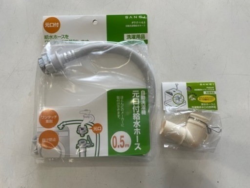 【美品】Panasonic 全自動洗濯機 NA-VX3000L 9kg ダンシング洗浄 ドラム型洗濯機 ドラム式電気洗濯乾燥機 ヒート