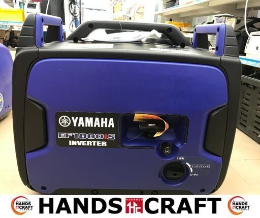 ?大幅値下げ?✨ヤマハ　未使用　EF1800iS　インバーター発電機✨うるま市田場✨